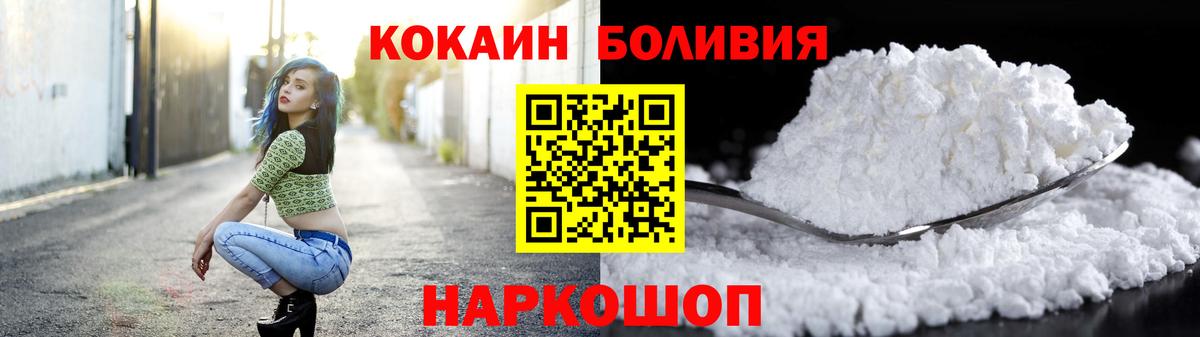 Cocaine FishScale  COCAIN Колумбийский  Кокаин  сколько стоит  Вход с VPN  Кушва 