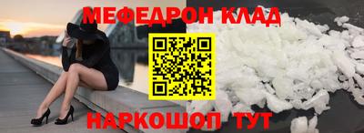 ешки Ипатово
