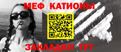 ешки Ипатово