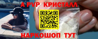 ешки Ипатово