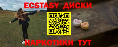 ешки Ипатово