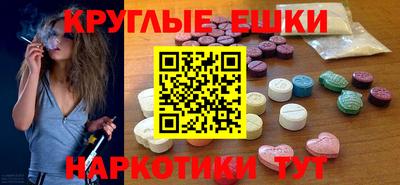 ешки Ипатово