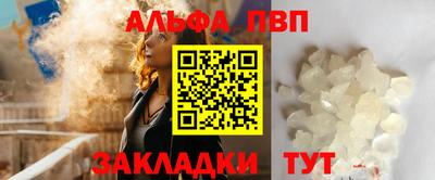 ешки Ипатово