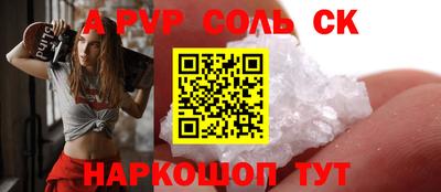 ешки Ипатово