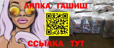 ешки Ипатово