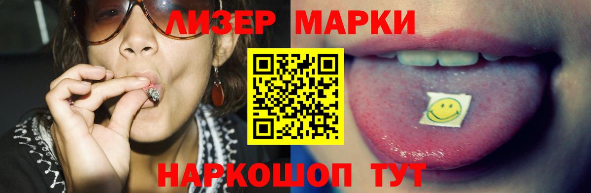 LSD-25 экстази кислота Кушва