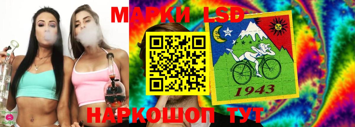 Кушва  LSD-25 экстази  Вход с VPN  ЛСД экстази ecstasy 