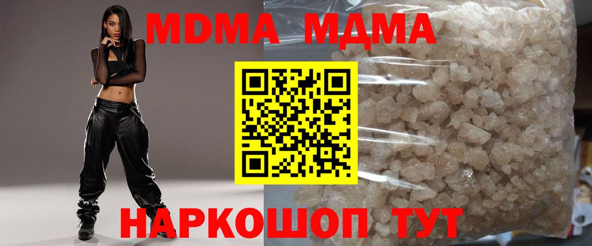 MDMA VHQ Кушва