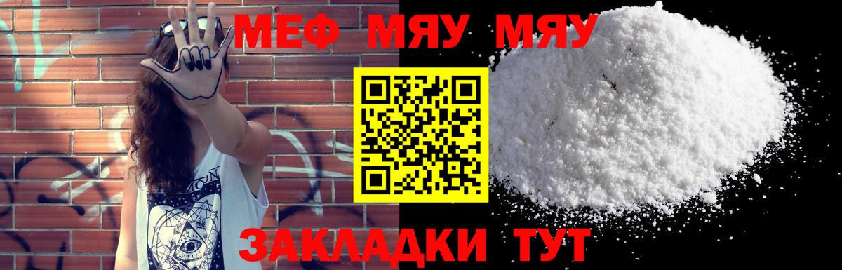 Кушва  Мефедрон mephedrone  Вход с VPN  МЕФ  Мефедрон  Мефедрон mephedrone 