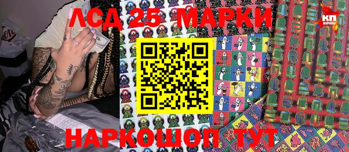 Кушва  Наркотические марки 1,5мг  Наркотические марки 1,5мг  Вход с VPN 
