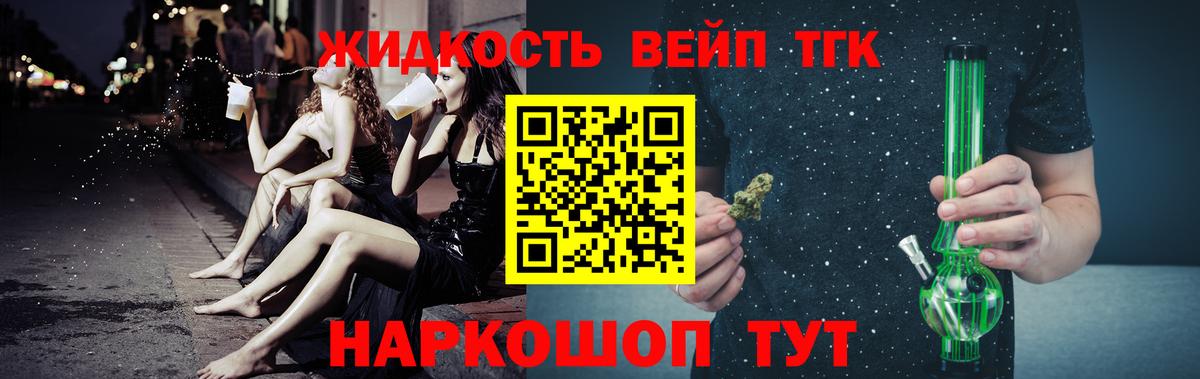 Гашиш  Меф   Cocaine  Кушва  MDMA  Меф МЯУ МЯУ  Наркошоп  Вход с VPN 