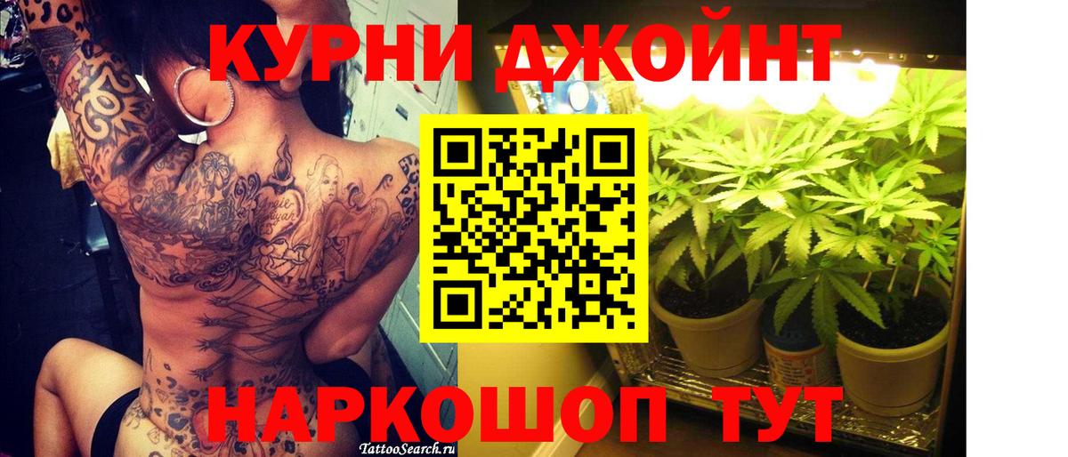 Бошки марихуана LSD WEED  Вход с VPN  Канабис гибрид  Конопля SATIVA & INDICA  Кушва 